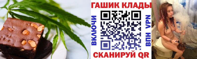 OMG ссылки  Белгород  Cannafood марихуана 