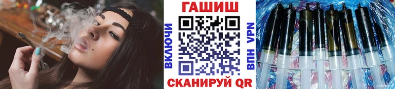 ГАШИШ ice o lator  как найти   Белгород 
