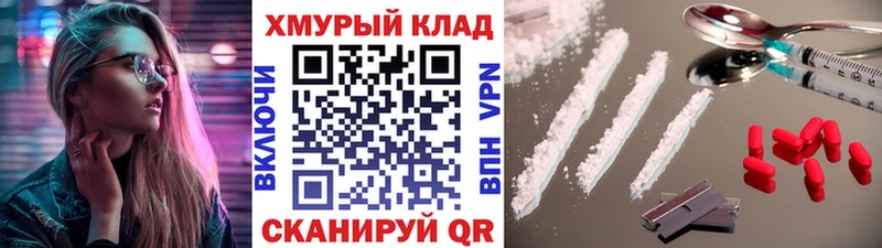 закладка  Белгород  Героин Heroin 