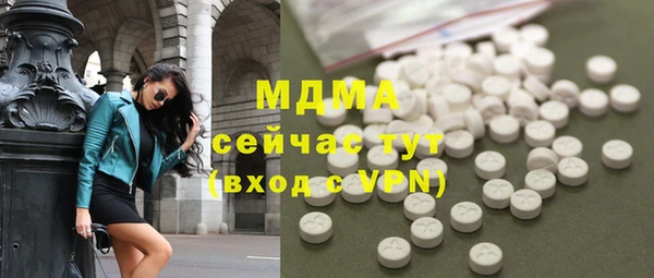 первитин Богородск