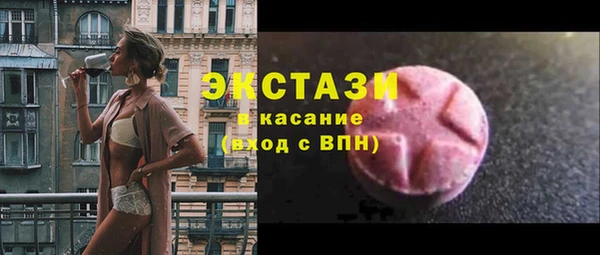 первитин Богородск