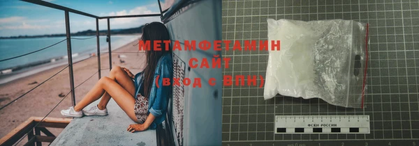 первитин Богородск