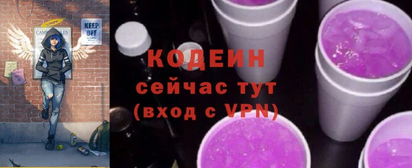 первитин Богородск