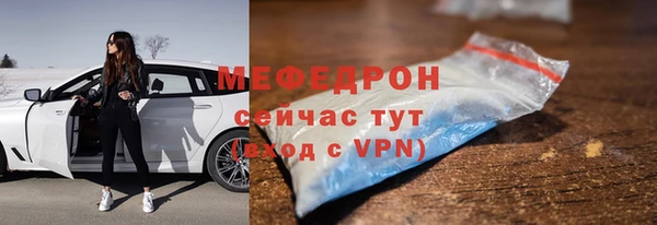 дживик Богородицк