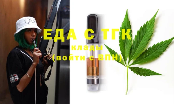 меф VHQ Богданович