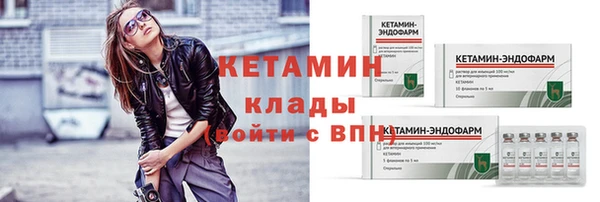 меф VHQ Богданович