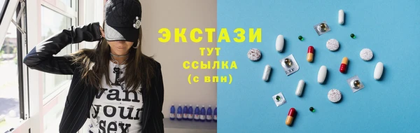 первитин Богородск