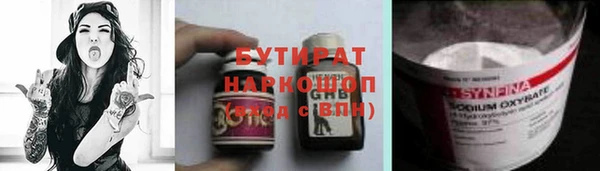 меф VHQ Богданович
