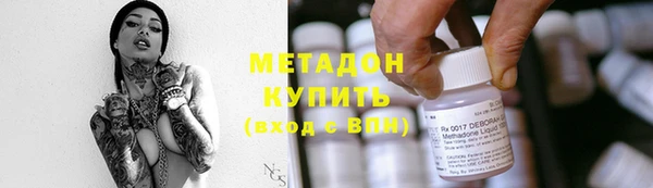 меф VHQ Богданович