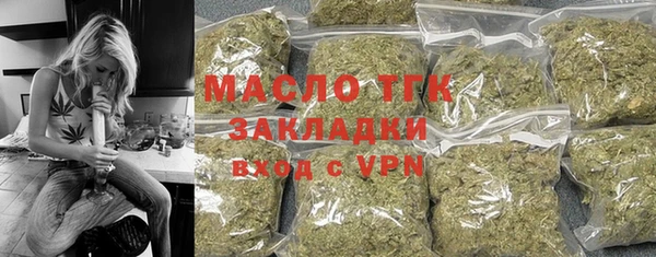 первитин Богородск