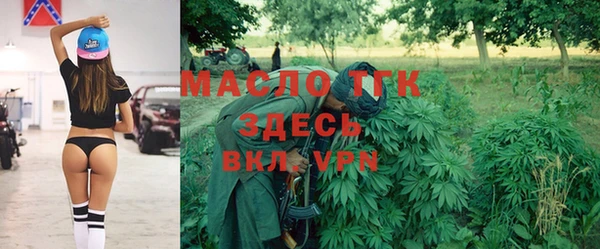 первитин Богородск