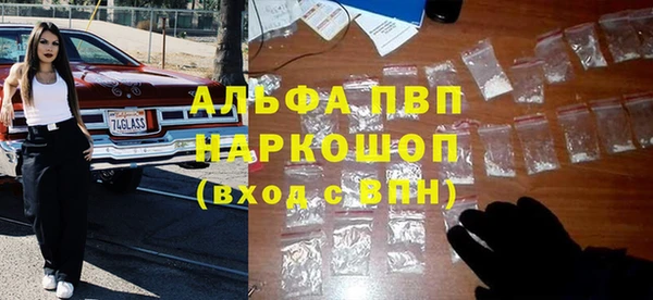 первитин Богородск