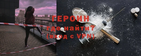 первитин Богородск