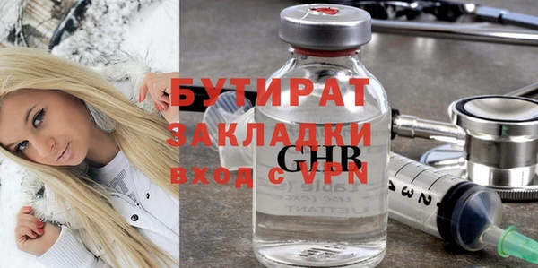 дживик Богородицк