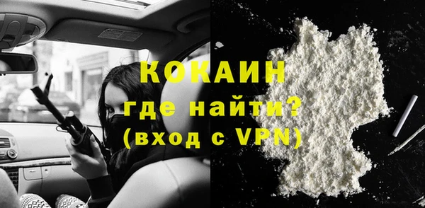 первитин Богородск