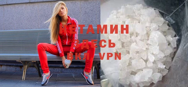 первитин Богородск