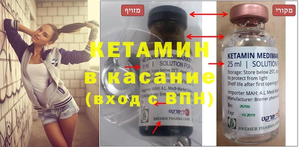первитин Богородск
