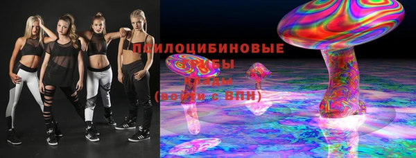 кокаин премиум Россошь
