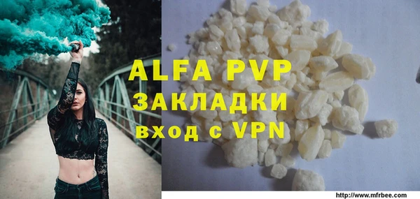 меф VHQ Богданович