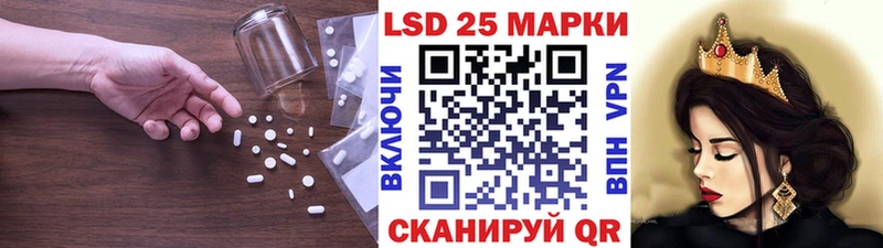 Лсд 25 экстази ecstasy  закладка  Белгород 