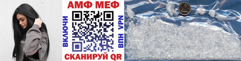 Метамфетамин мет Белгород
