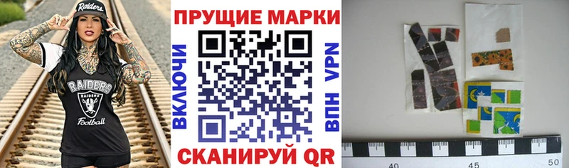 Марки 25I-NBOMe 1,8мг  блэк спрут вход  Белгород 