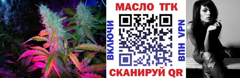 Дистиллят ТГК жижа  Белгород 
