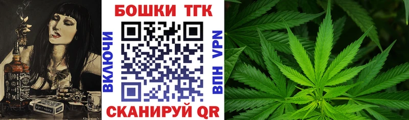 Шишки марихуана Bruce Banner  Белгород 